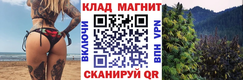 Виды наркоты Кропоткин КОКАИН kraken МЕФ ГАШИШ Каннабис