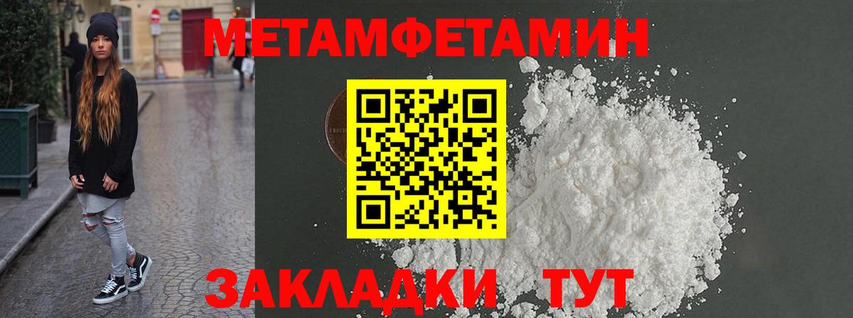 Amphetamine Premium  Вход с VPN  АМФЕТАМИН  Кропоткин  Амфетамин 