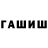 Метадон VHQ Lee Kasmar
