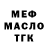 ТГК концентрат Klara Timashpolsky