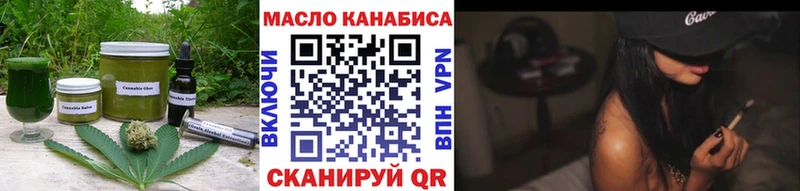 Печенье с ТГК марихуана  где купить наркотик  Кропоткин 