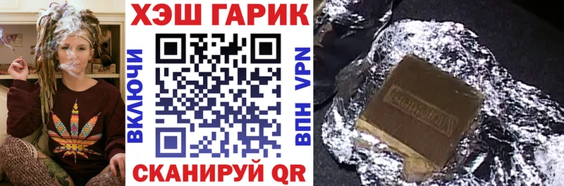 ГАШИШ AMNESIA HAZE  где можно купить наркотик  Кропоткин 