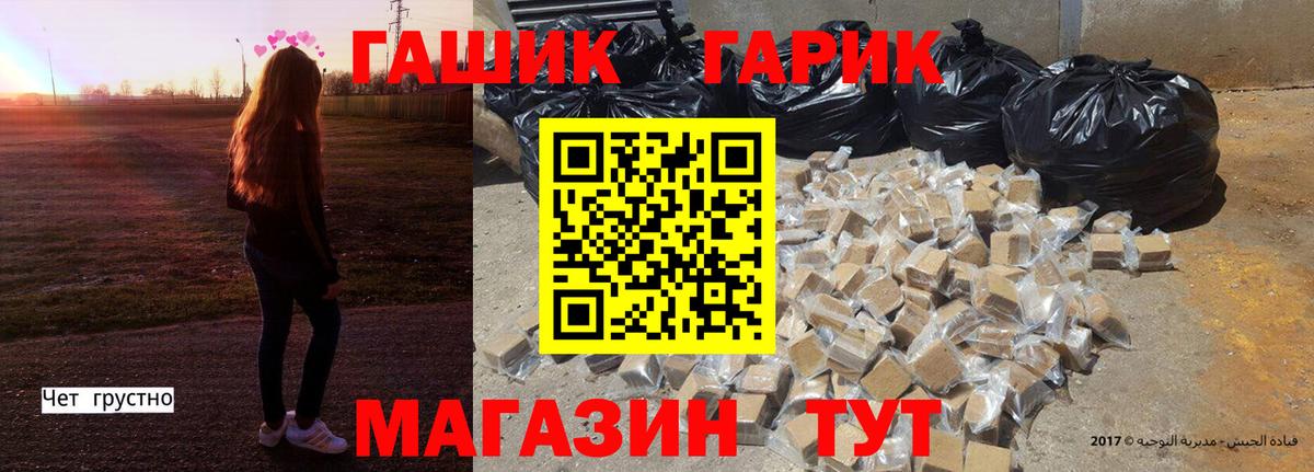 Гашиш Premium Кропоткин