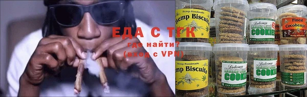 марихуана Заволжье