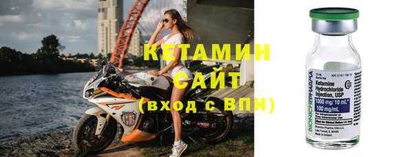 наркотики Ельня