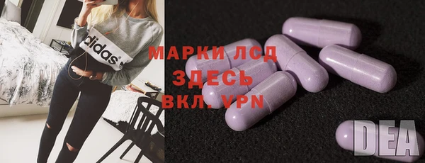 ECSTASY Зеленокумск