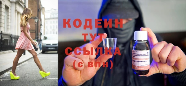 марихуана Заволжье