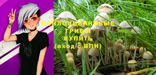 марихуана Заволжье