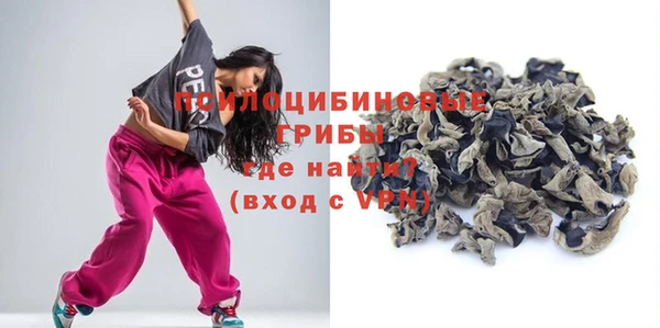 ALPHA PVP Елабуга