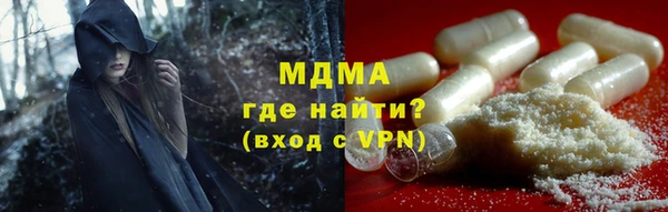 кристаллы Яранск