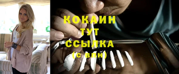 марихуана Заволжье