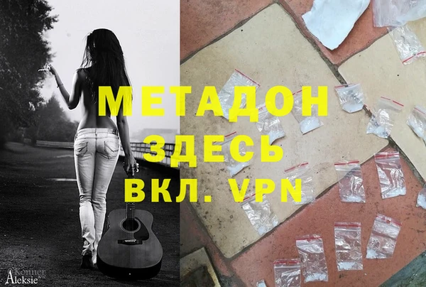 не бодяженный Яровое