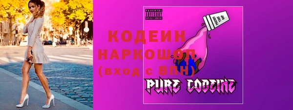 кристаллы Яранск