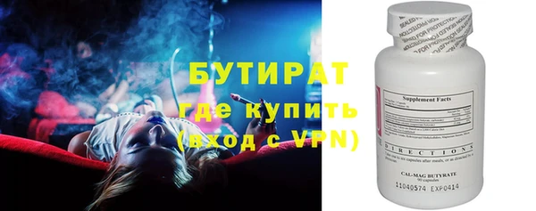 ECSTASY Зеленокумск