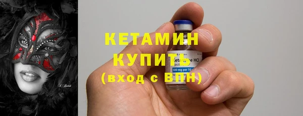 кристаллы Яранск