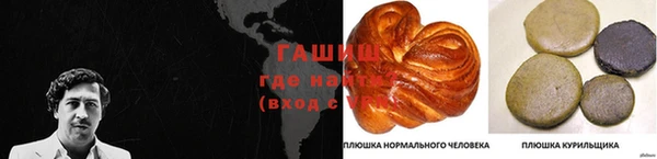 прущие крисы Заводоуковск