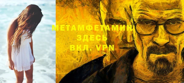 марихуана Заволжье