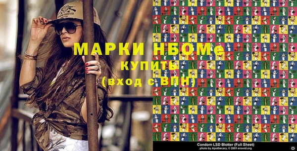 прущие крисы Заводоуковск