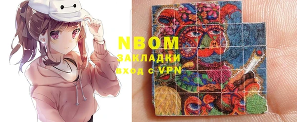 прущие крисы Заводоуковск