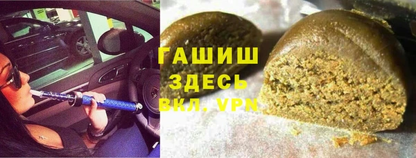 марихуана Заволжье