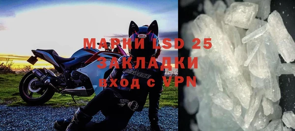 ГАЛЛЮЦИНОГЕННЫЕ ГРИБЫ Зеленодольск