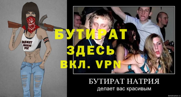прущие крисы Заводоуковск