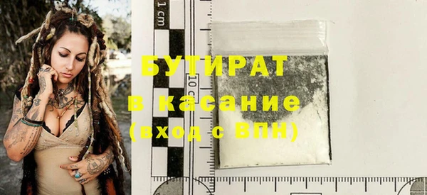 ECSTASY Зеленокумск