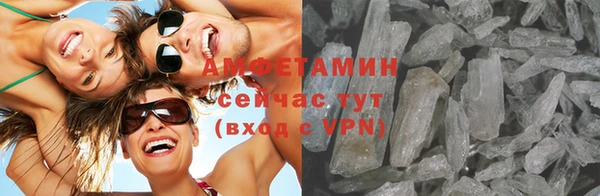 прущие крисы Заводоуковск
