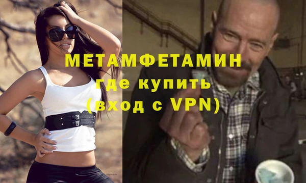 apvp Янаул