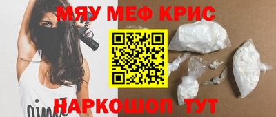 МДМА Жуковский