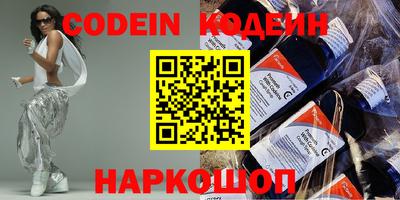 кокс Заволжье