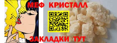 МДМА Жуковский