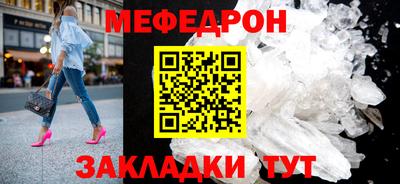 ешки Заводоуковск