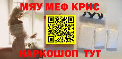 ешки Заводоуковск