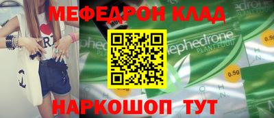 МДМА Жуковский