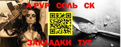 ешки Заводоуковск