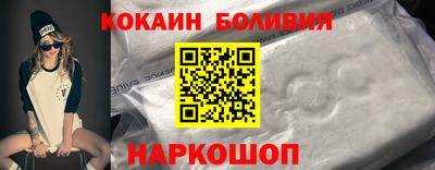 кокс Заволжье