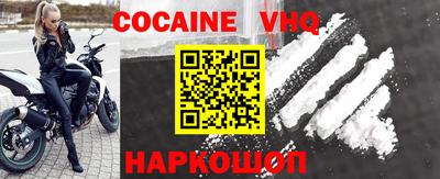 кокс Заволжье