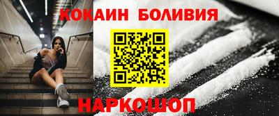 кокс Заволжье
