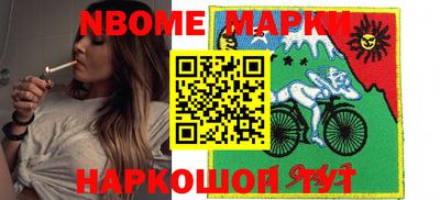 МДМА Жуковский