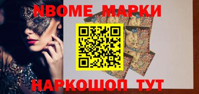 кокс Заволжье