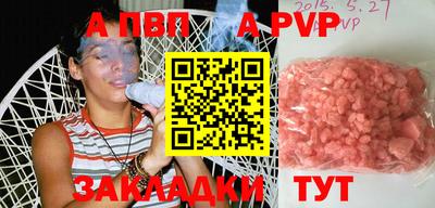 ешки Заводоуковск