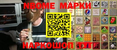 МДМА Жуковский