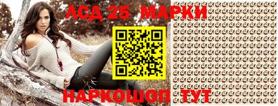 МДМА Жуковский
