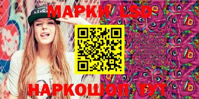 МДМА Жуковский