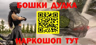 МДМА Жуковский