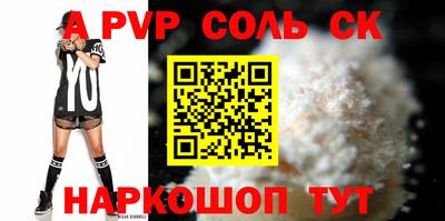 МДМА Жуковский