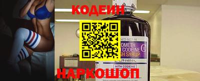 метадон Железногорск