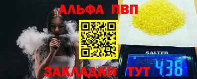 МДМА Жуковский