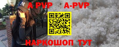 кокс Заволжье